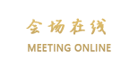 深圳华裕酒店